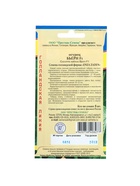 Семена огурца "Бьерн", F1, 5 шт. - Фото 6