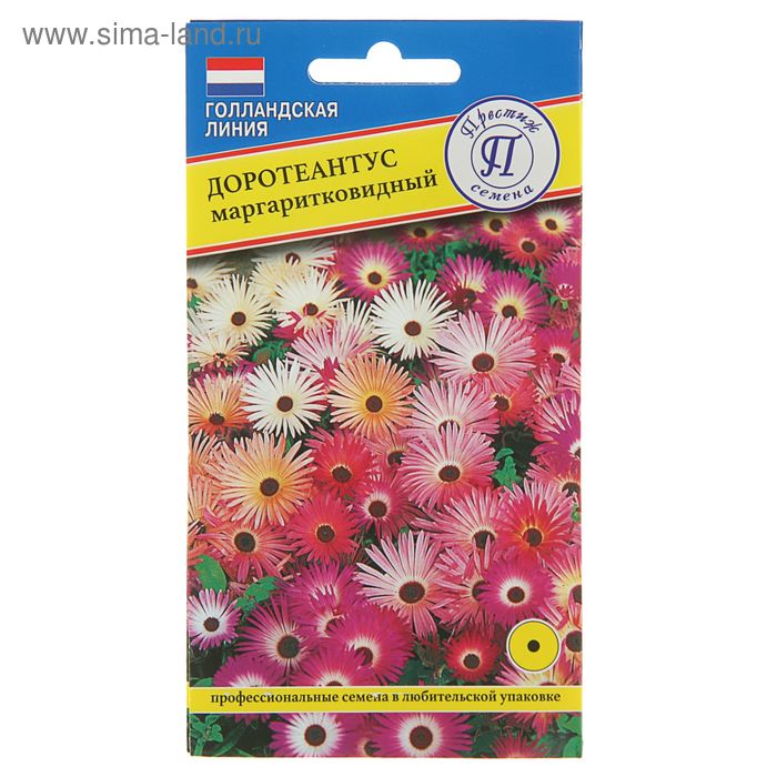 Семена цветов Доротеантус маргаритковый Смесь, О, 0,1 г - Фото 1