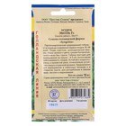 Семена Огурец «Эколь» F1, раннеспелый, партенокарпический, 5 шт., «Престиж семена» - Фото 2