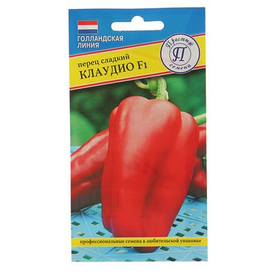 Семена Перец сладкий «Клаудио» F1, 5 шт., «Перстиж семена»