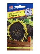 Семена Подсолнечник «ПР63 А90», F1, 15 шт., «Престиж семена» - Фото 1