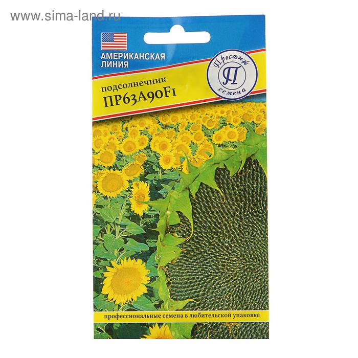 Семена Подсолнечник «ПР63 А90», F1, 15 шт., «Престиж семена» - Фото 1