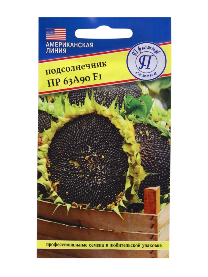 Семена Подсолнечник «ПР63 А90», F1, 15 шт., «Престиж семена» - Фото 1
