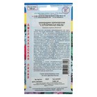 Семена цветов Цинерария "Серебряная пыль", О, 100 шт - Фото 4