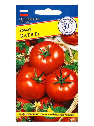 Семена Томат «Катя», F1, ультраранний, детерминантный, низкорослый, 7 шт., «Престиж семена»