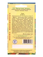 Семена Томат «Катя», F1, ультраранний, детерминантный, низкорослый, 7 шт., «Престиж семена» - Фото 5