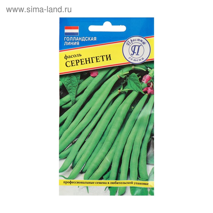 Семена Фасоль овощная "Серенгети", 5 г - Фото 1