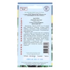 Семена цветов Лагурус (заячий хвостик), О, 10 шт - Фото 4