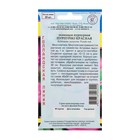 Семена цветов Эхинацея "Пурпурно красная", 20 шт. - Фото 2