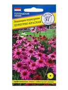 Семена цветов Эхинацея "Пурпурно красная", 20 шт. - Фото 3