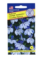 Семена цветов Лобелия кустовая «Голубые брызги», серия «Ривьера», однолетник, мультидраже, 5 шт., «Престиж семена» - Фото 1