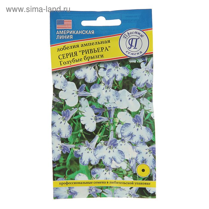 Семена цветов Лобелия кустовая «Ривьера - Голубые брызги», мультидраже 20 шт., «Престиж семена» - Фото 1