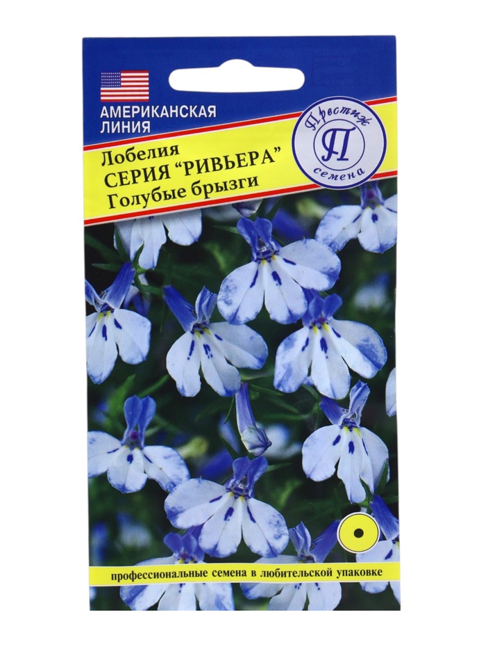 Семена цветов Лобелия кустовая «Голубые брызги», серия «Ривьера», однолетник, мультидраже, 5 шт., «Престиж семена» - Фото 1