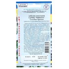 Семена цветов Лобелия кустовая «Ривьера - Голубые брызги», мультидраже 20 шт., «Престиж семена» - Фото 2