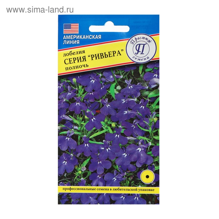 Семена цветов Лобелия кустовая "Ривьера" Полночь, О, мультидраже 5 шт - Фото 1