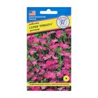 Семена цветов Лобелия кустовая "Ривьера" Розовая, О, мультидраже 5 шт - Фото 1