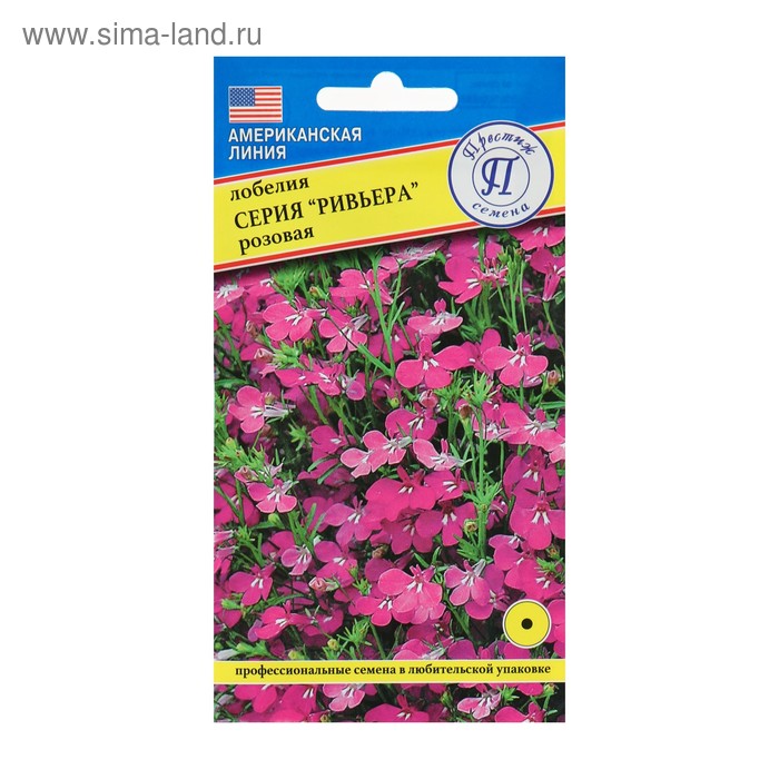 Семена цветов Лобелия кустовая "Ривьера" Розовая, О, мультидраже 5 шт - Фото 1