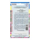 Семена цветов Лобелия кустовая "Ривьера" Розовая, О, мультидраже 5 шт - Фото 2