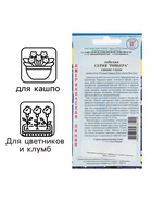 Семена цветов Лобелия кустовая "Ривьера" Синие глаза, О, мультидраже 5 шт - Фото 1