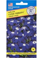 Семена цветов Лобелия кустовая "Ривьера" Синие глаза, О, мультидраже 5 шт - Фото 5