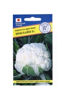 Семена Капуста цветная «Инклайн», F1, 10 шт., «Престиж семена» - Фото 1