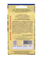Семена Кукуруза сладкая «Хони Бэнтам», F1, 15 шт., «Престиж семена» - Фото 2