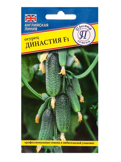 Семена огурца «Династия», F1, 5 шт.