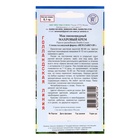 Семена цветов Мак пионовидный махровый "Крем", О, 0,1 г - Фото 4