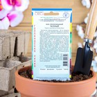 Семена цветов Мак пионовидный махровый "Черный", О, 0,1 г - Фото 2