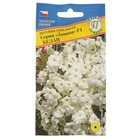 Семена цветов Петуния ампельная крупноцветковая "Лавина" Белая F1, О, драже 10 шт - Фото 3