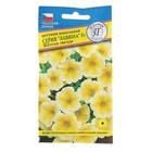 Семена цветов Петуния ампельная крупноцветковая "Лавина" Желтая звезда F1, О, драже 5 шт - Фото 3