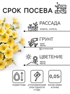 Семена цветов Петуния ампельная крупноцветковая «Лавина. Жёлтая звезда», F1, драже 5 шт., однолетник, «Престиж семена» - Фото 2
