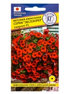 Семена цветов Петуния ампельная крупноцветковая, серия «Эксплорер» Скарлет F1, драже 5 шт. - Фото 3