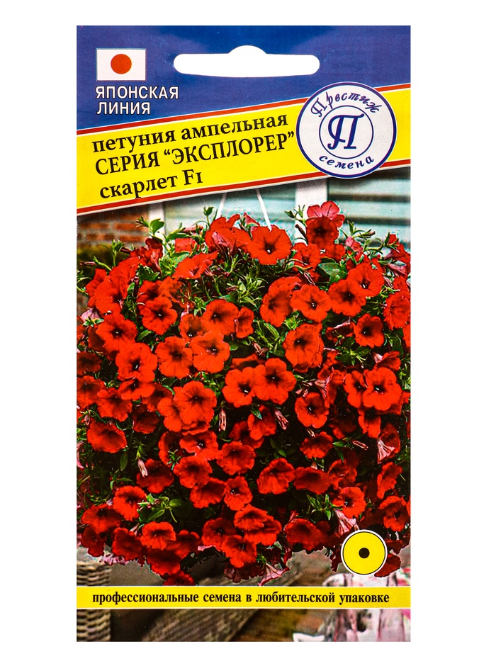 Семена цветов Петуния ампельная крупноцветковаяЭксплорер Скарлет F1, О, драже 5 шт