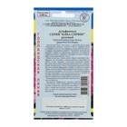 Семена цветов Дельфиниум "Клиа Спринг", Розовый, 0,05 г - Фото 2