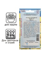 Семена цветов Петуния грандифлора "Нана" Желтая F1, О, драже 10 шт - Фото 3