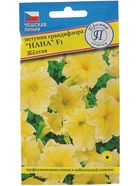 Семена цветов Петуния грандифлора "Нана" Желтая F1, О, драже 10 шт - Фото 5