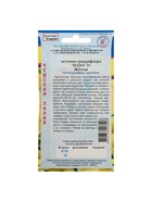 Семена цветов Петуния грандифлора "Нана" Желтая F1, О, драже 10 шт - Фото 6