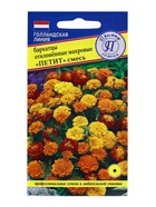 Семена цветов Бархатцы отклонённые «Петит» смесь, О, 20 шт. - Фото 1