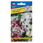 Семена цветов Петуния грандифлора"Яромир" Смесь, О, драже 10 шт - Фото 1