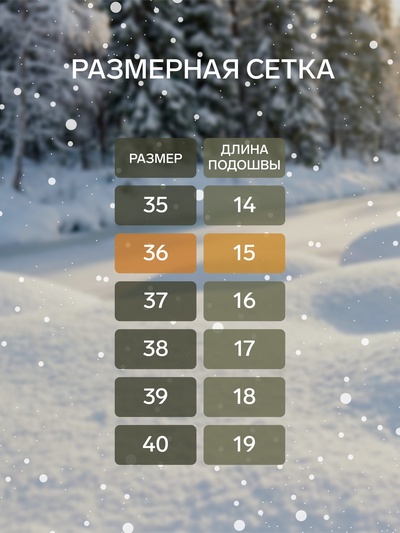 Валенки женские, размер 36 (24 см)
