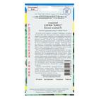 Семена цветов Гацания «Кисс» F1 Белое пламя, для балкона, веранды, цветника, однолетник, низкорослая, 5 шт. - Фото 2