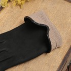Перчатки женские "Лекси", вставка из экокожи, подклад, длина - 24,5см, р-р 8,5, чёрные - Фото 3