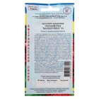 Семена цветов Петуния махровая грандифлора "Валентина" F1, О, драже драже 5 шт - Фото 2