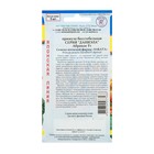 Семена цветов Примула "бесстебельная", "Даниэла" Абрикос , Мн, F1, 5 шт - Фото 2