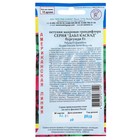 Семена цветов Петуния махровая грандифлора "Дабл каскад" Бургунди F1, О, драже 5 шт - Фото 2