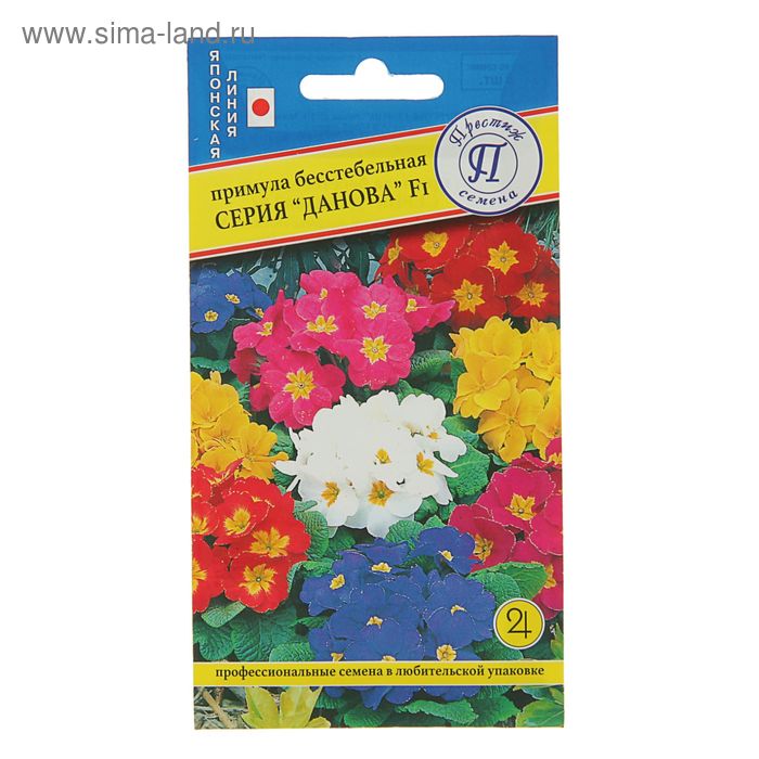 Семена цветов Примула "бесстебельная", "Данова" Смесь , Мн, F1, 5 шт - Фото 1