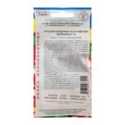 Семена цветов Петуния махровая мультифлора "Бонанза" F1 Смесь, О, драже 10 шт - Фото 2