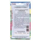 Семена цветов Петуния превосходнейшая "Бордовая", О, драже 10 шт - Фото 2