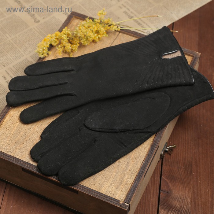 Перчатки женские "Фиби" прошивка и вставка из искусственной кожи, подклад, р-р 8,5, длина-24,5см, черный - Фото 1